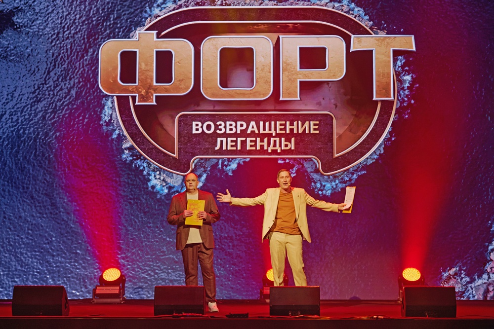 "Форт. Возвращение легенды" с Александром Петровым возвращается на ТВ