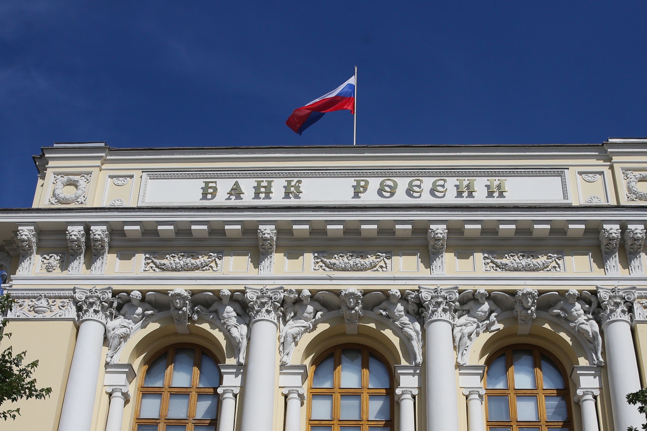 Депутат Аксаков: Ключевая ставка ЦБ вряд ли опустится ниже 15% в 2025 году