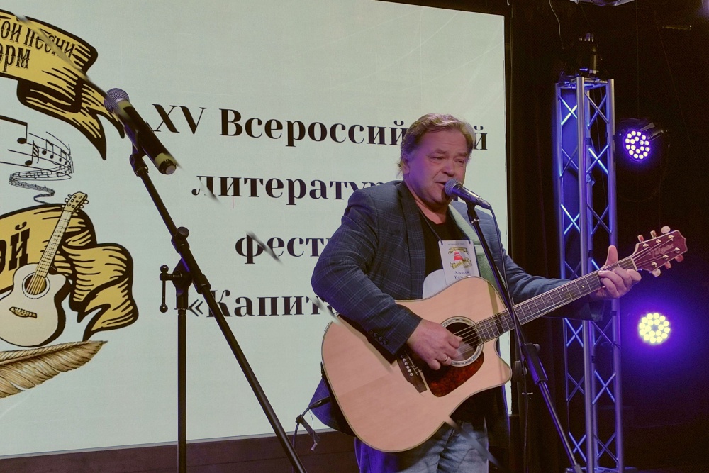 В Мурманске завершился поэтический форум-фестиваль "Капитан Грэй"