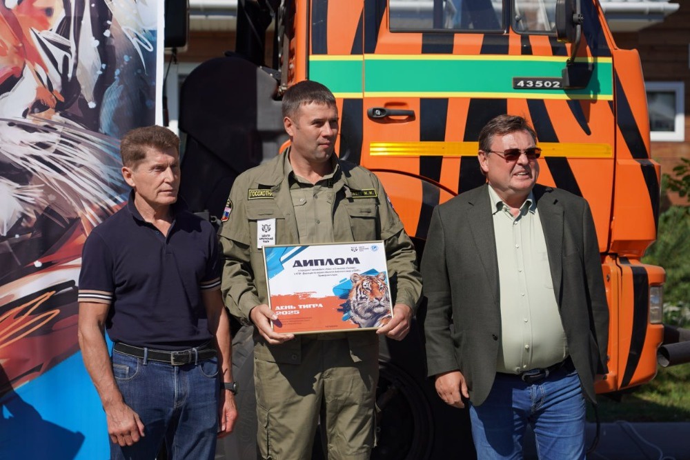В честь Дня тигра приморским службам охотнадзора вручили технику