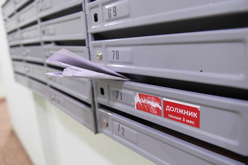 Нотариусы защитят граждан от тайного взыскания долгов по ЖКХ