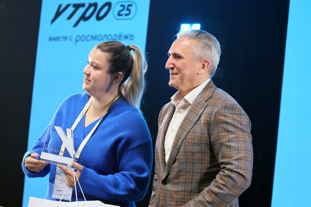 На закрытии форума Александр Моор отметил, что самое главное качество для молодого управленца - готовность постоянно учиться, а также в любой ситуации оставаться человеком.