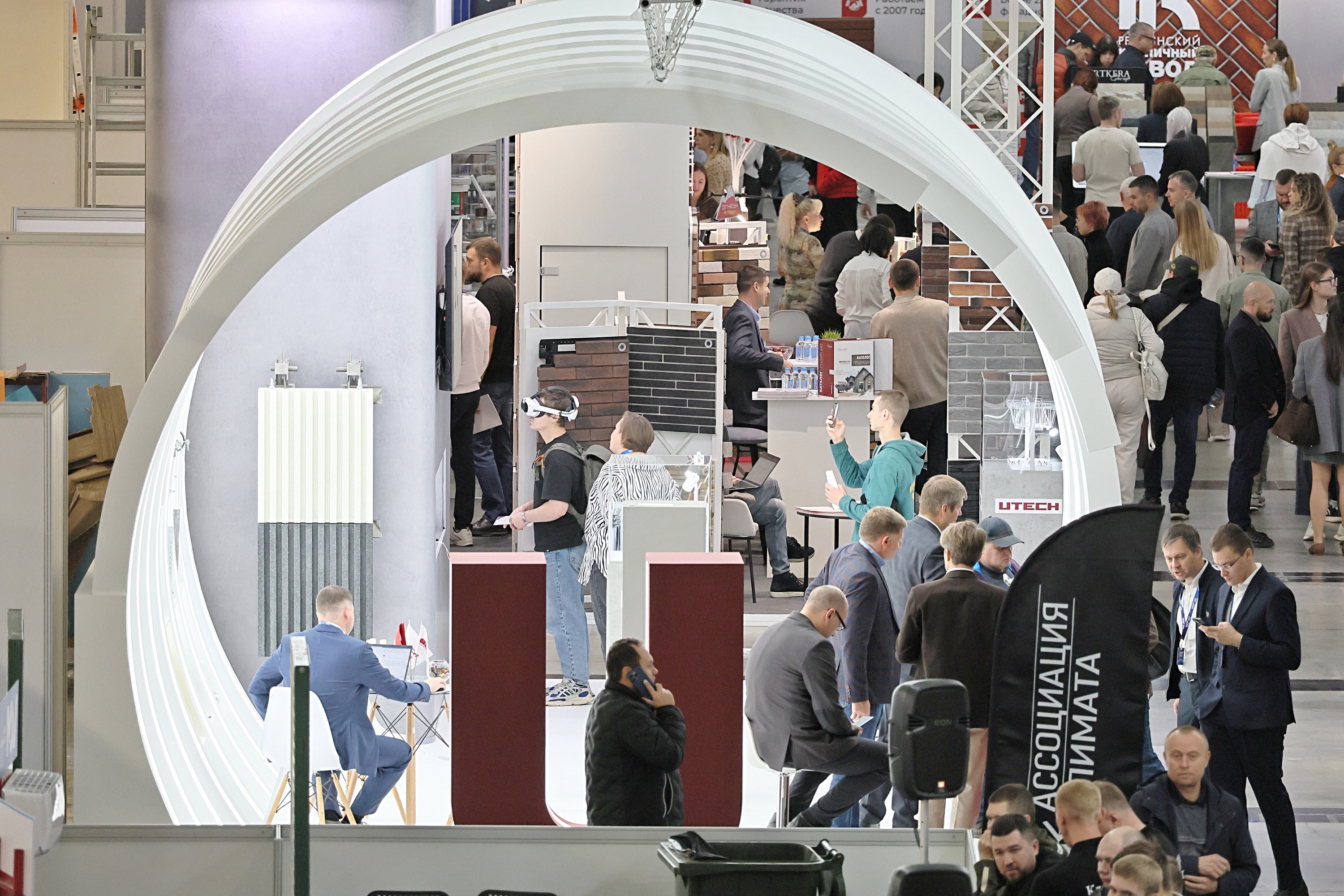 В Екатеринбурге открылся международный форум 100+ TechnoBuild