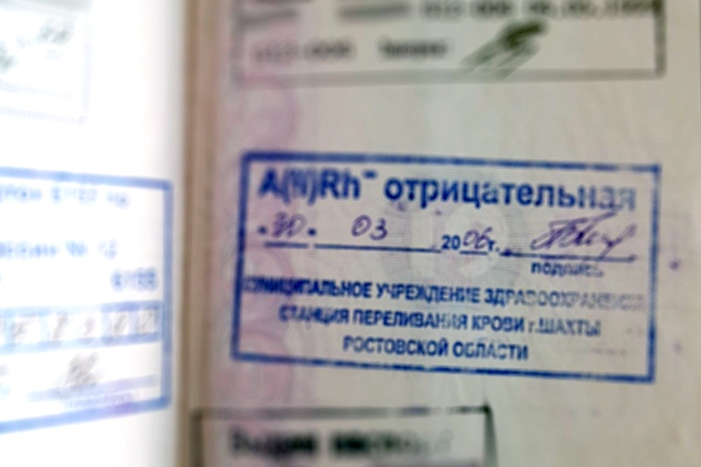 Такая отметка может сохранить жизнь.