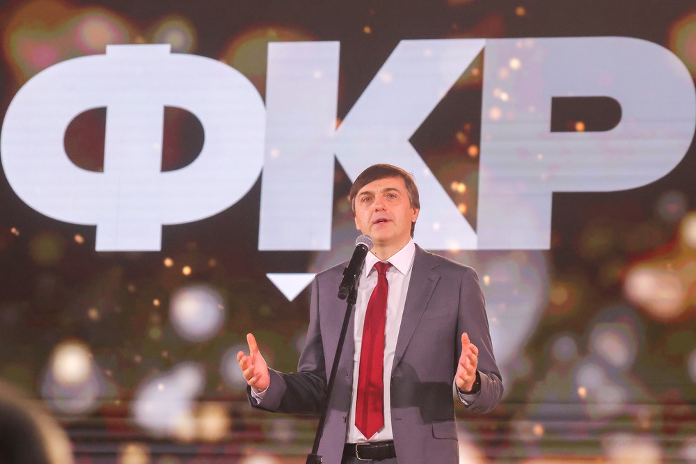 На Форуме классных руководителей Сергей Кравцов "вышел к доске" и ответил на вопросы учителей.