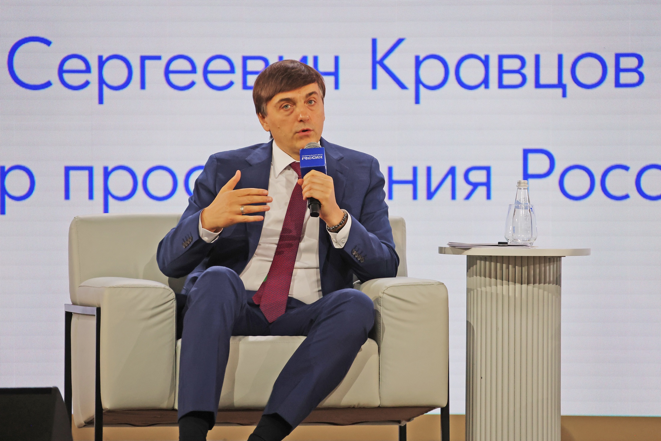 Учебники, премии за ЕГЭ и гаджеты: Сергей Кравцов ответил на вопросы учителей