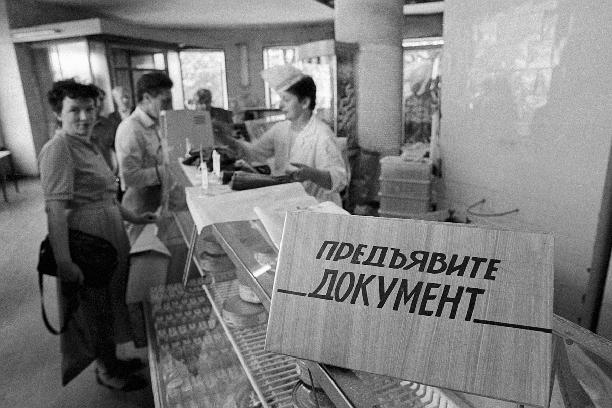 Система сплошного дефицита - большая ошибка СССР, считает китайский эксперт. На фото: объявление "Предъявите документ" в магазине "Океан" в Москве в начале 1990-х годов.