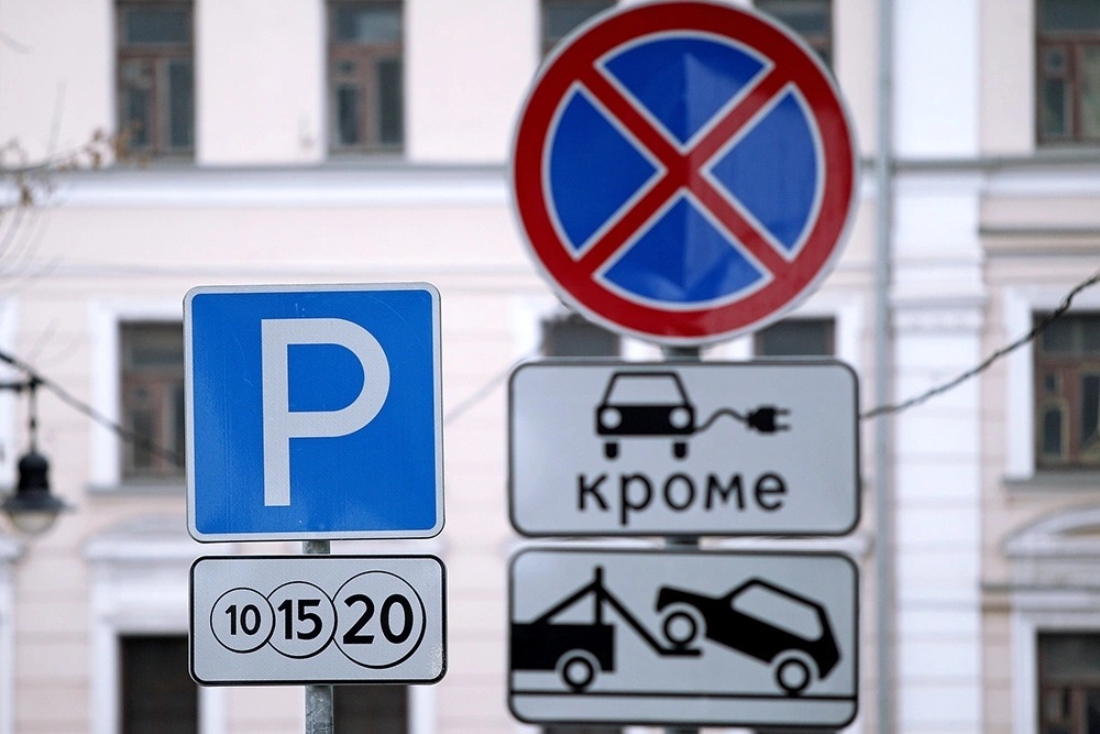 На дорогах с 1 января появятся новые знаки. Будут ли они работать?