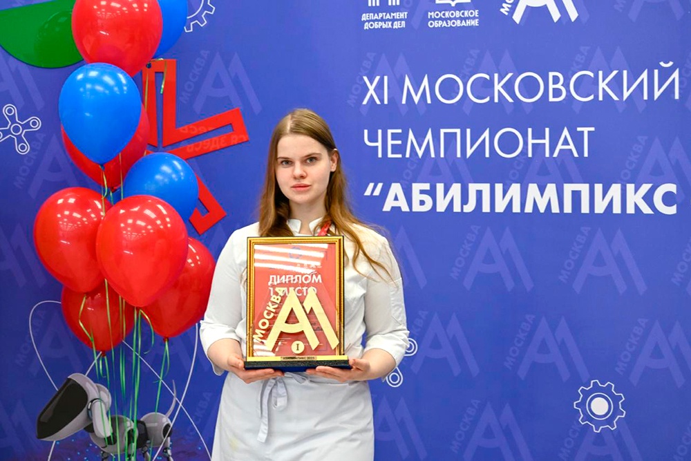 Ирина Соломатина.