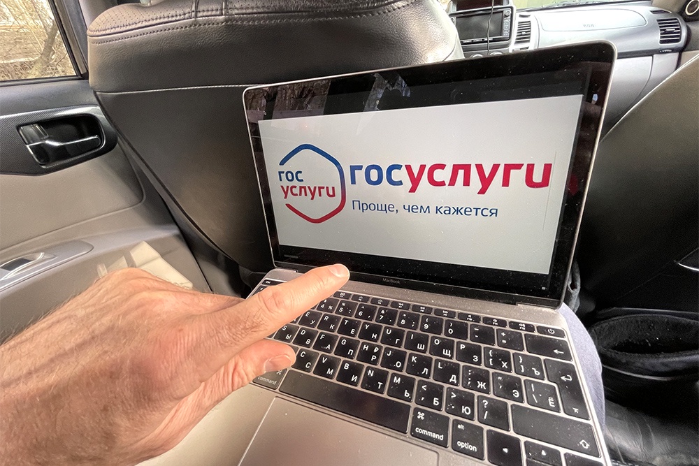 Предложено добавить на портал "Госуслуги" еще и "Кнопку безопасности". Позвать на помощь тоже станет проще.