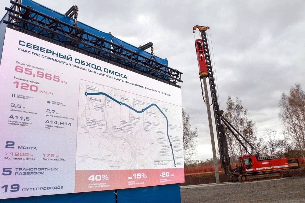 Северный обход Омска - один из ключевых проектов развития транспортного каркаса страны.