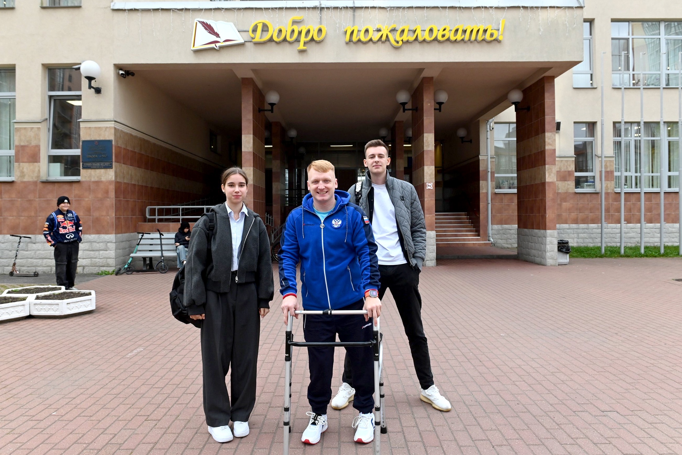 Александр Ильин с учениками перед родной школой. Здесь его возвращения ждали все - и ребята, и коллеги. 