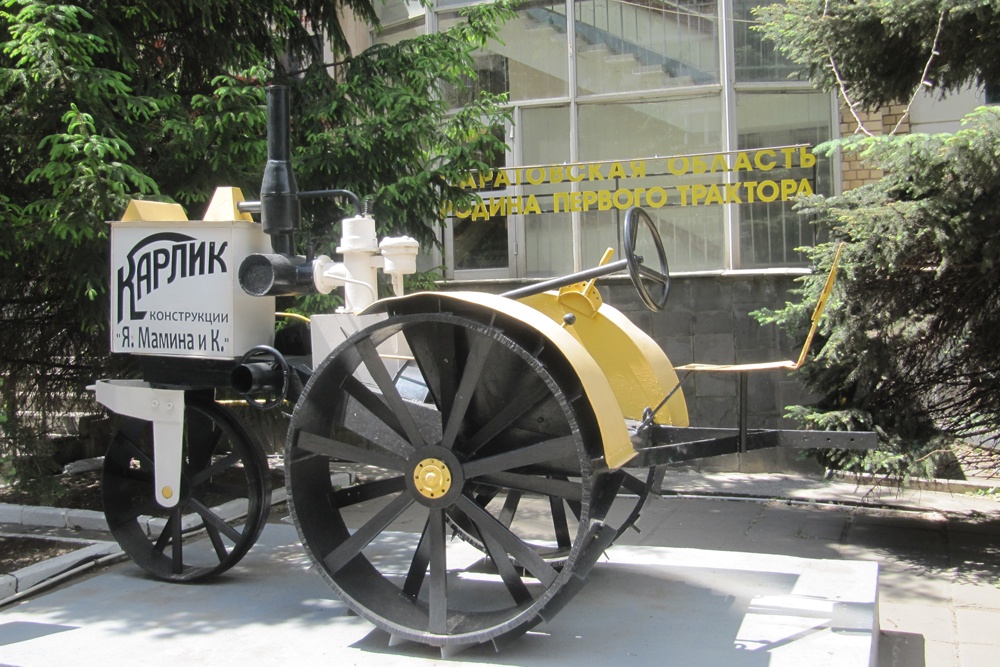 "Карлик", ставший символом тракторостроения в Саратовской области, установлен у здания регионального минсельхоза.