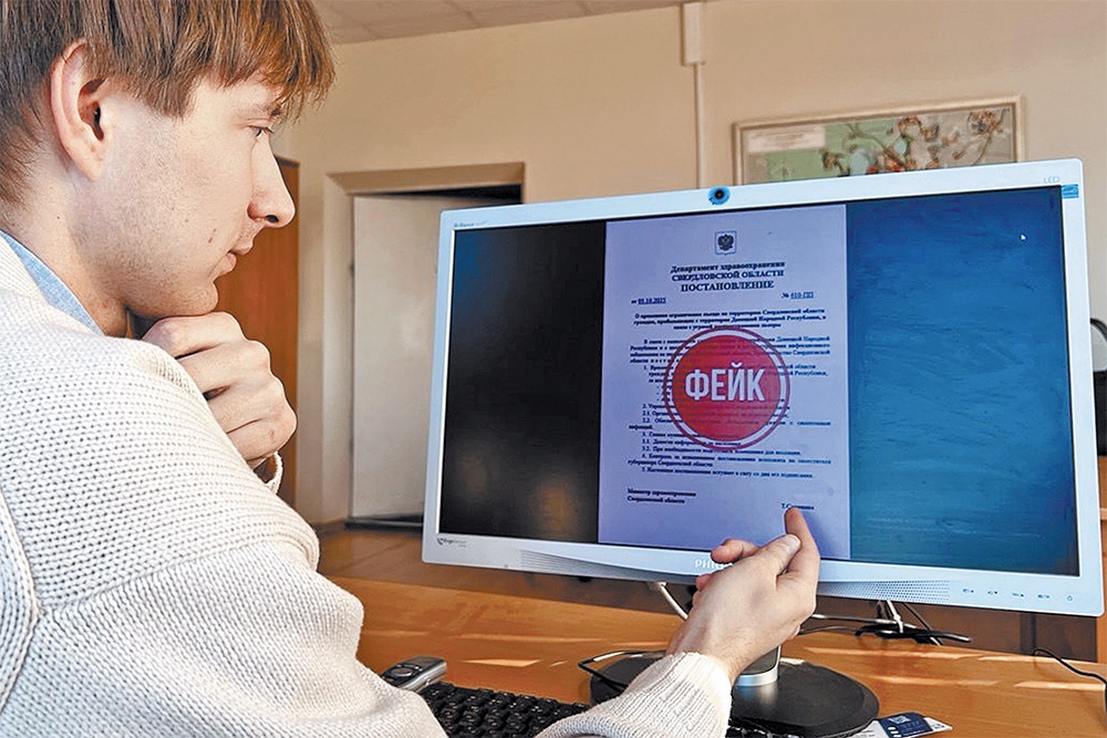 В Екатеринбурге разослали документ, якобы подписанный министром здравоохранения региона.