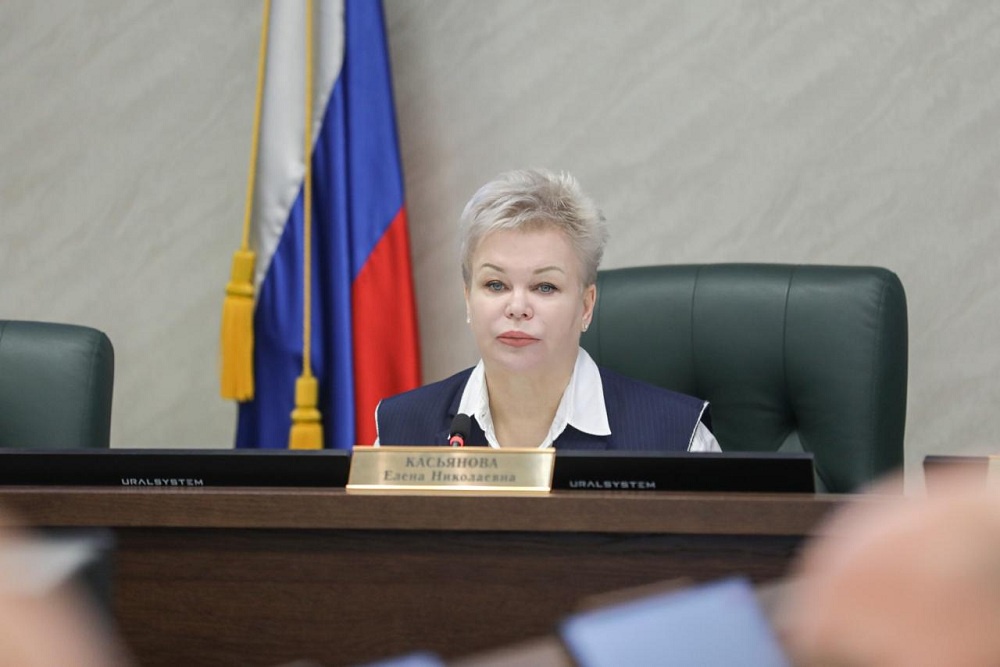 Елена Касьянова: Пакет октябрьских федеральных и региональных законов продолжит курс на поддержку граждан и бизнеса.