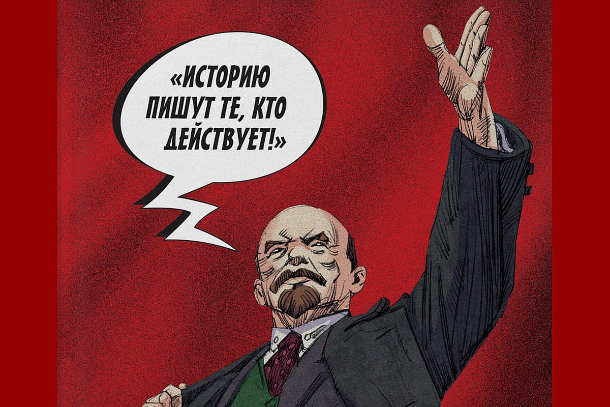Книга представляет Ленина не как бронзовый памятник, а как человека со своей логикой, сомнениями и железной волей. Книга представляет Ленина не как бронзовый памятник, а как человека со своей логикой, сомнениями и железной волей.