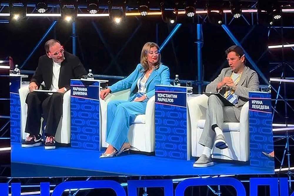 Фотография финопоЛзкой конференции, обсуждение инициатив T-Банка