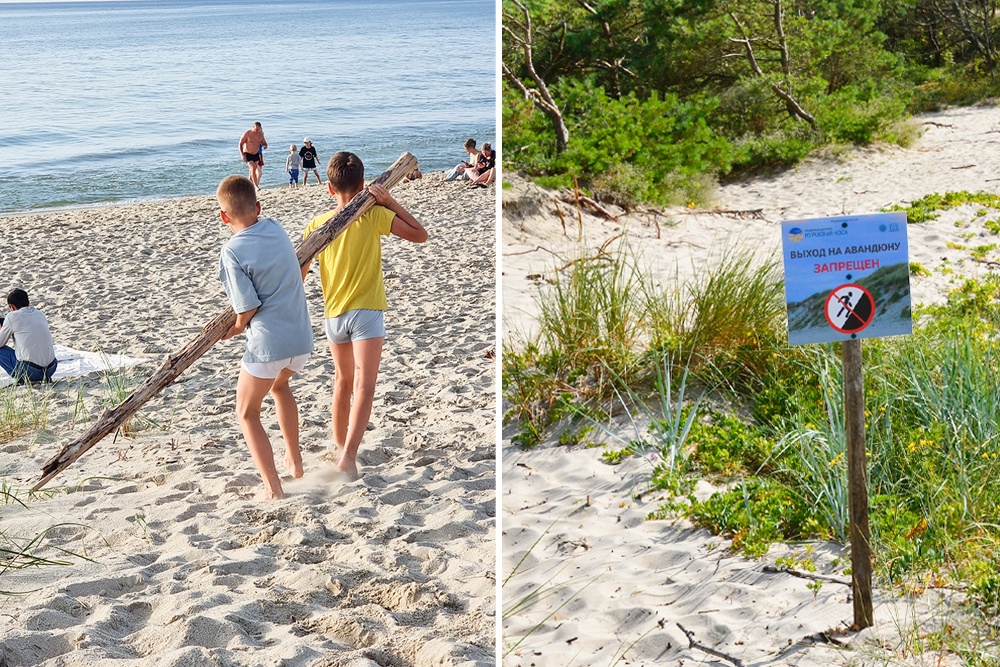 Основной урон косе наносят "дикие" туристы. Разрушение дюн - серьезная экопроблема.