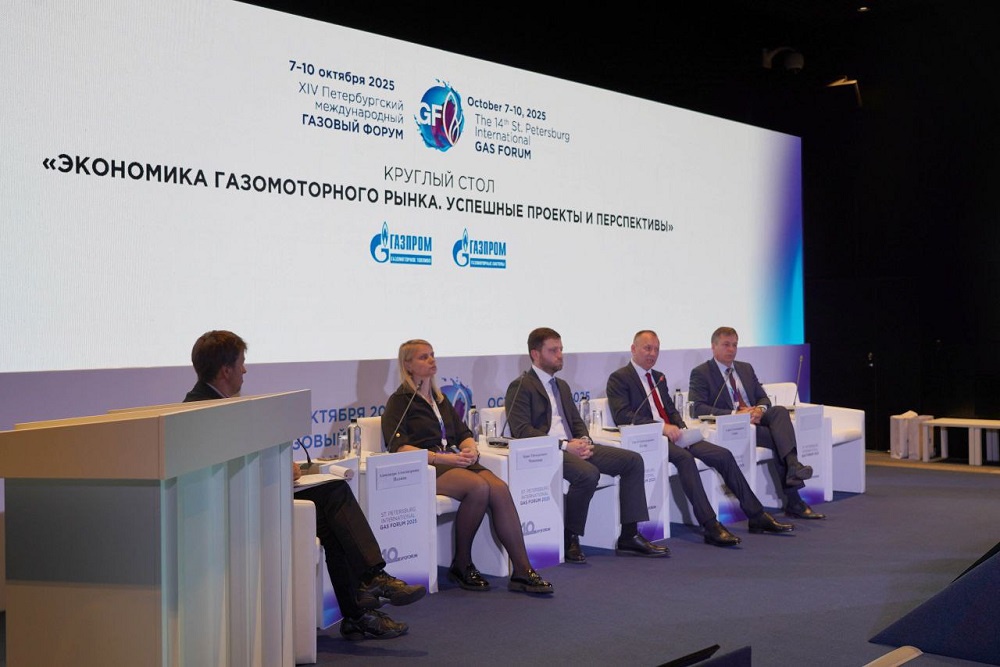 Круглый стол "Экономика газомоторного рынка" собрал ведущих экспертов отрасли
