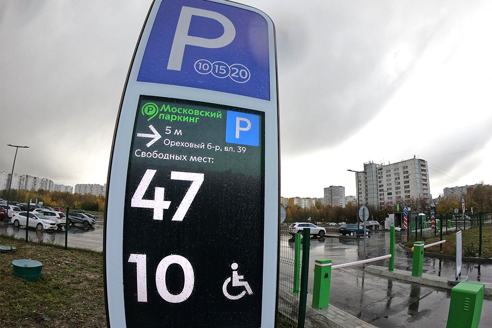 В Москве открылись семь новых городских парковок со шлагбаумом