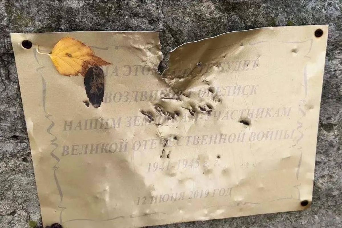 Эта табличка стоила должности главе Кинельского района Самарской области. Эта табличка стоила должности главе Кинельского района Самарской области.