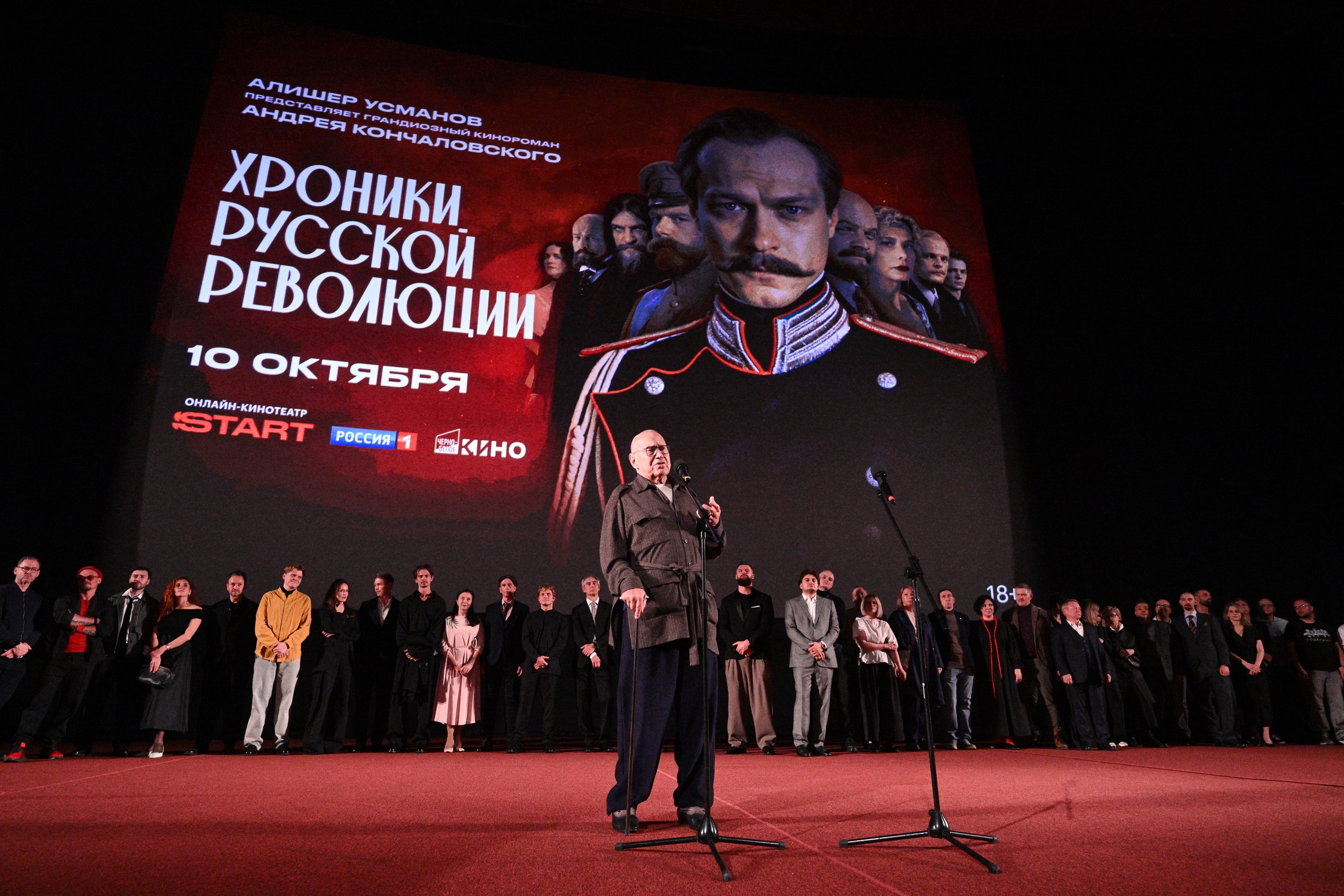 Кончаловский обратил внимание на то, сколько людей работали над циклом.