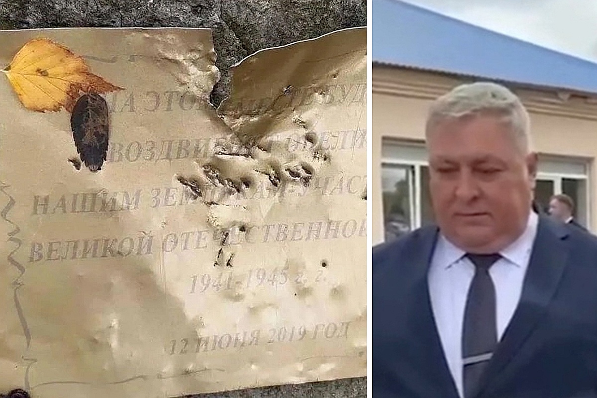 Фрагмент испорченной таблички и Юрий Жидков, который возглавлял район с 2020 года. Фрагмент испорченной таблички и Юрий Жидков, который возглавлял район с 2020 года.