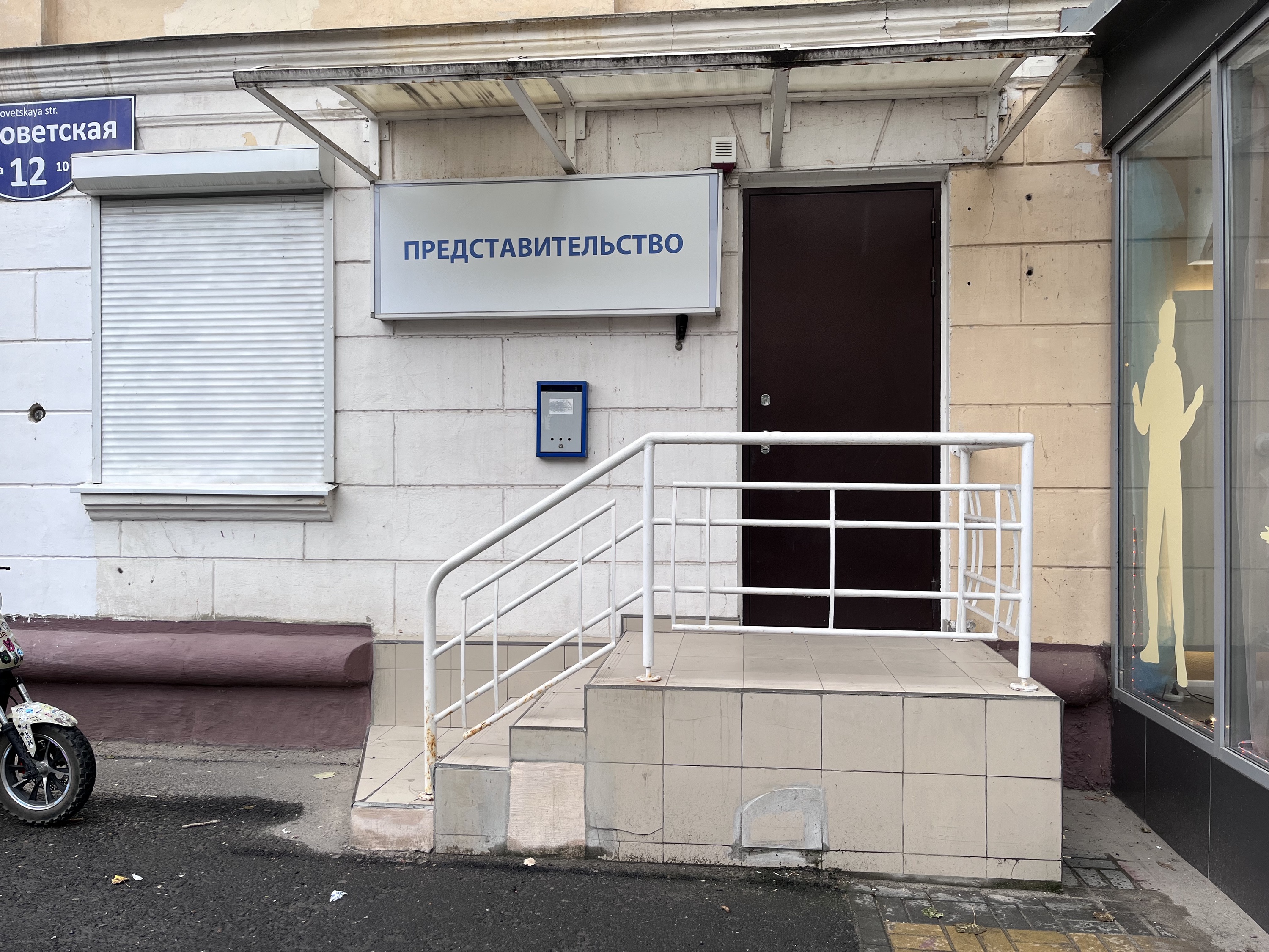 В Волгограде исчез единственный памятный знак о деятельности Сталина В Волгограде исчез единственный памятный знак о деятельности Сталина