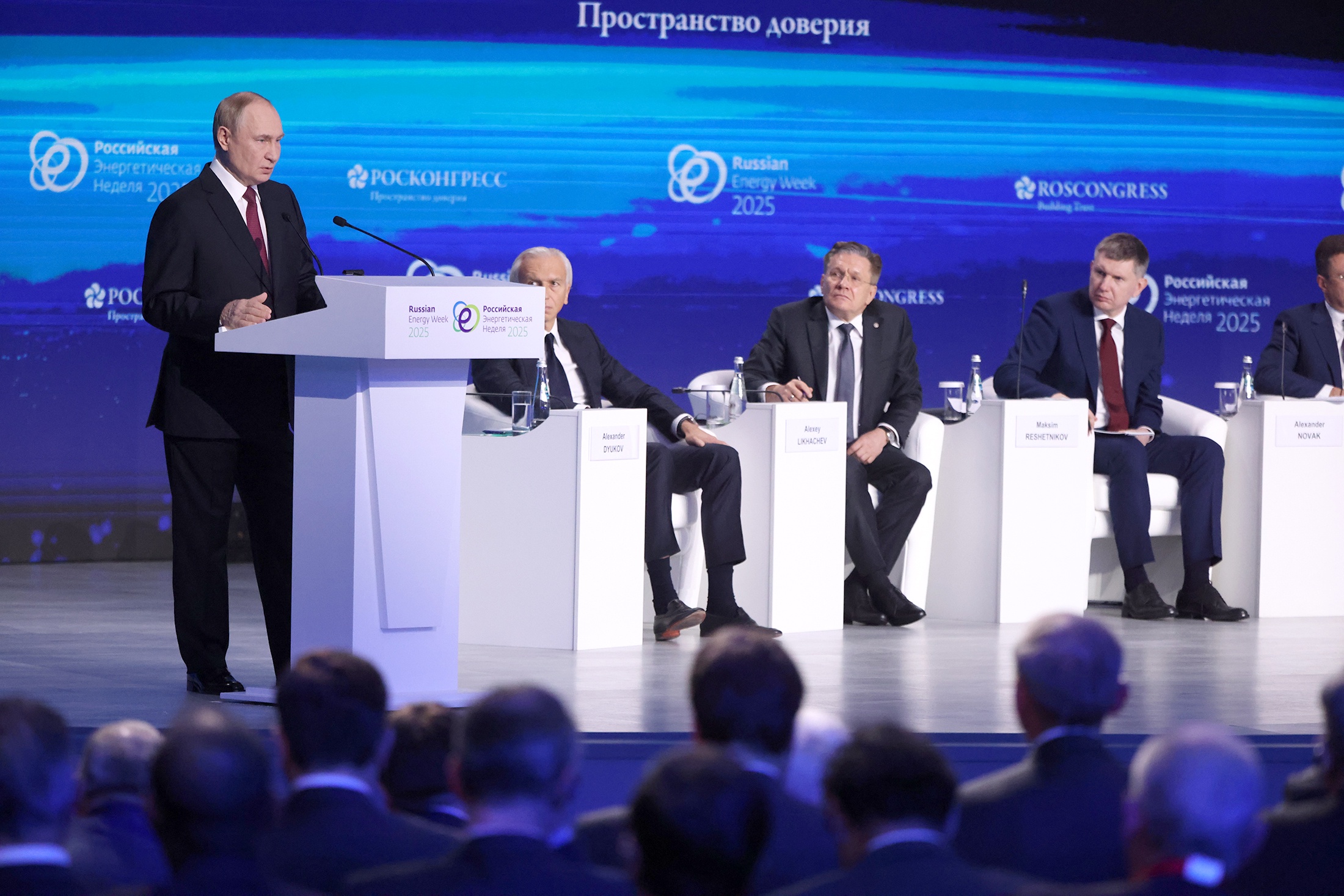 Владимир Путин: Демарш Евросоюза лишь ускорил смену вектора поставок российского газа.