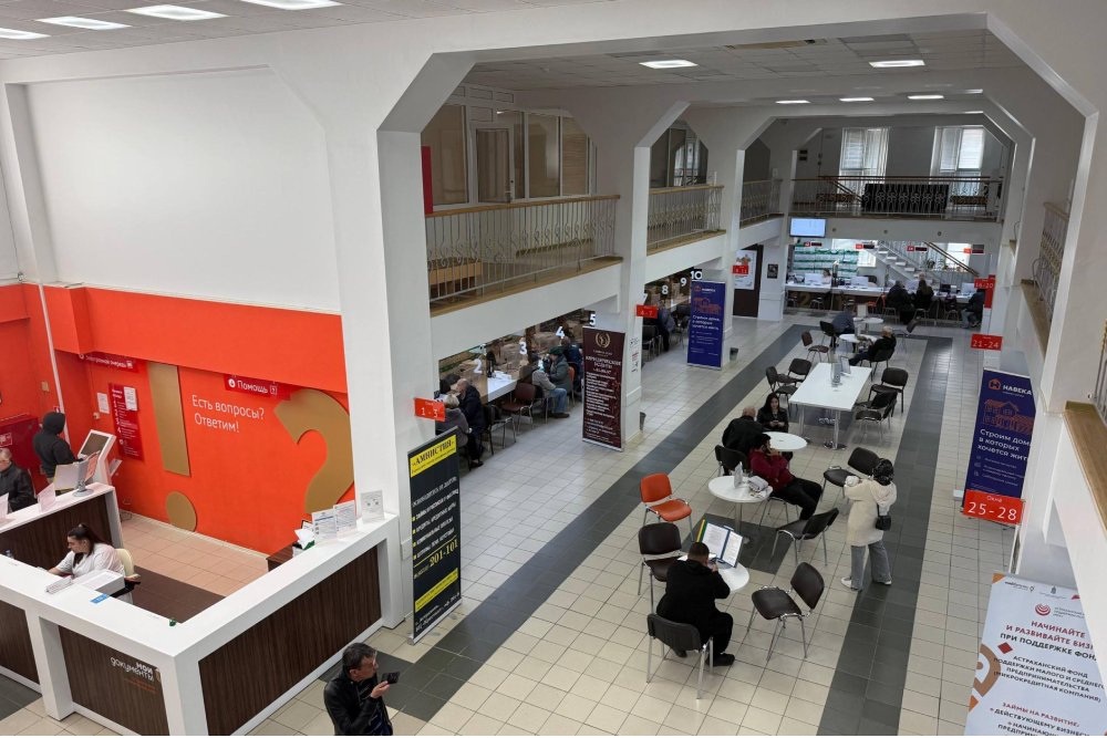 В Многофункциональных центрах Астраханской области ветераны спецоперации могут получить больше десятка различных услуг в режиме "одного окна"