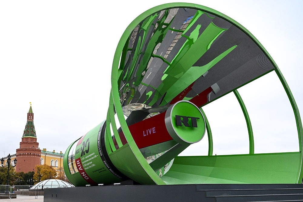 Телевизионная студия в виде рупора, установленная к 20-летию телеканала RT, на Манежной площади в Москве. Телевизионная студия в виде рупора, установленная к 20-летию телеканала RT, на Манежной площади в Москве.