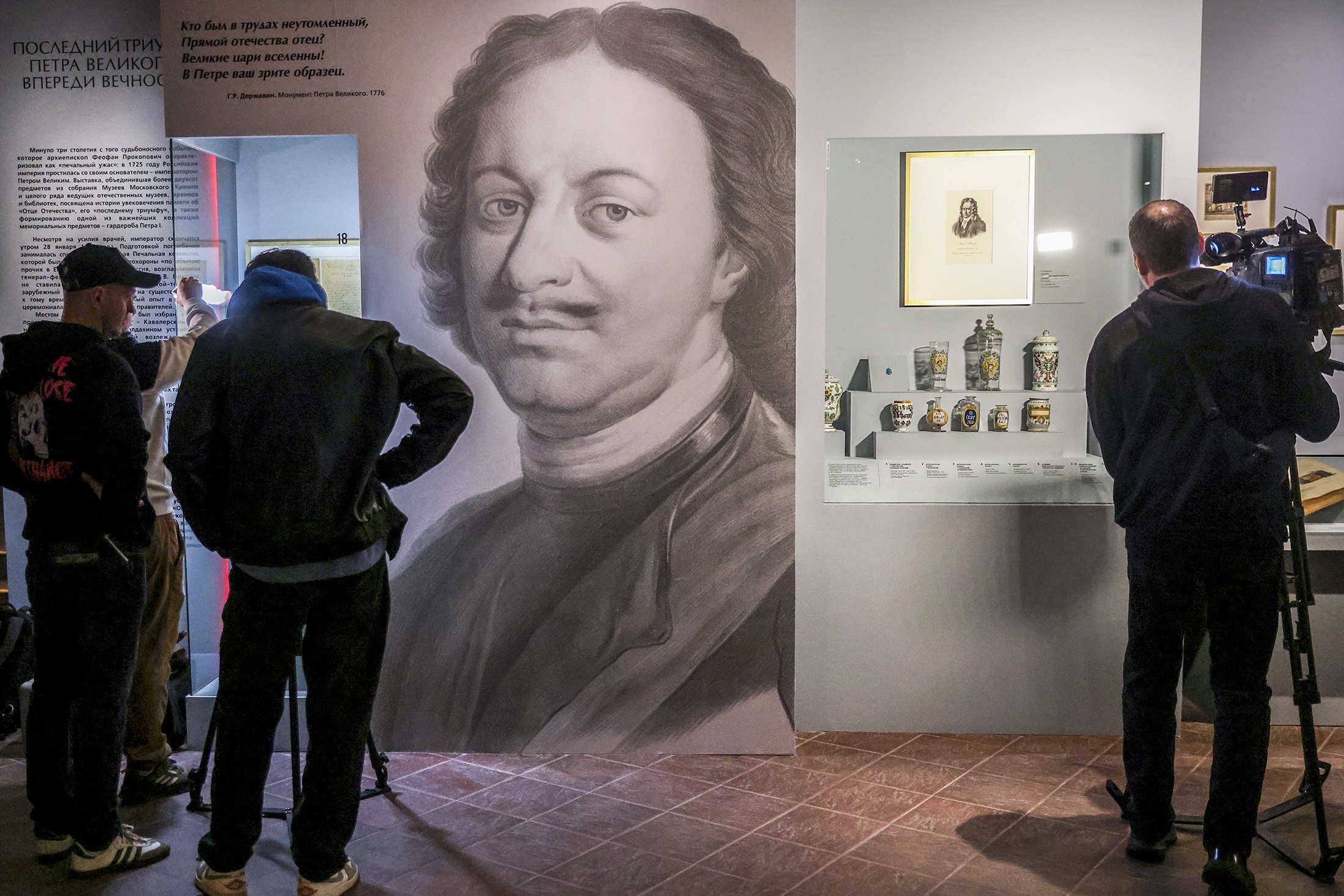 Выставка "Последний триумф Петра Великого..." приурочена к 300-летию со дня смерти первого императора.