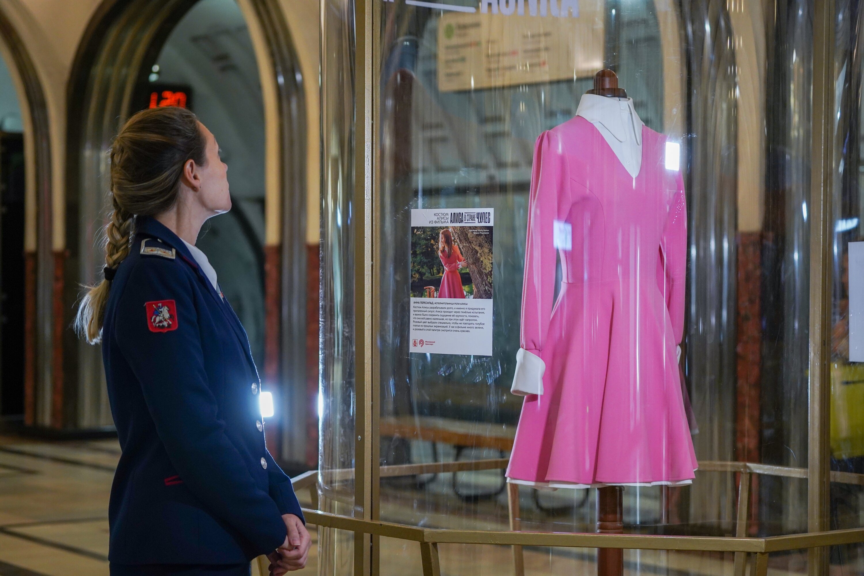Платье главной героини фильма Алисы можно увидеть на "Маяковской". Там же есть комментарий сыгравшей главную роль актрисы Анны Пересильд. 