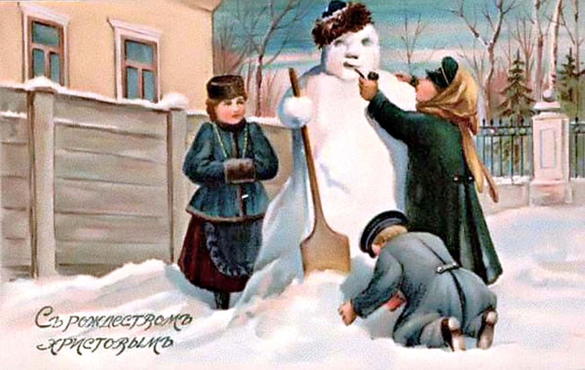 Рождественская открытка. Рождественская открытка.