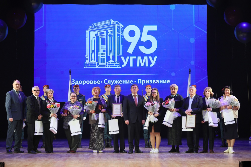 За достижения в профессиональной деятельности отмечены 16 выпускников и сотрудников вуза.