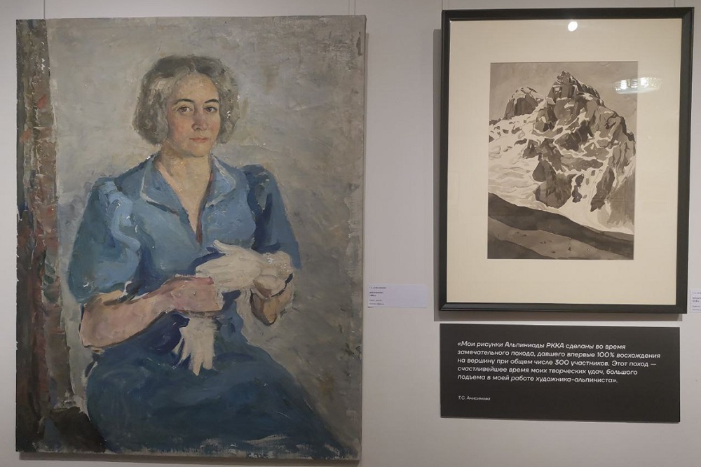 Автопортрет Татьяны Анисимовой по случаю был найден и выкуплен в антикварной лавке.