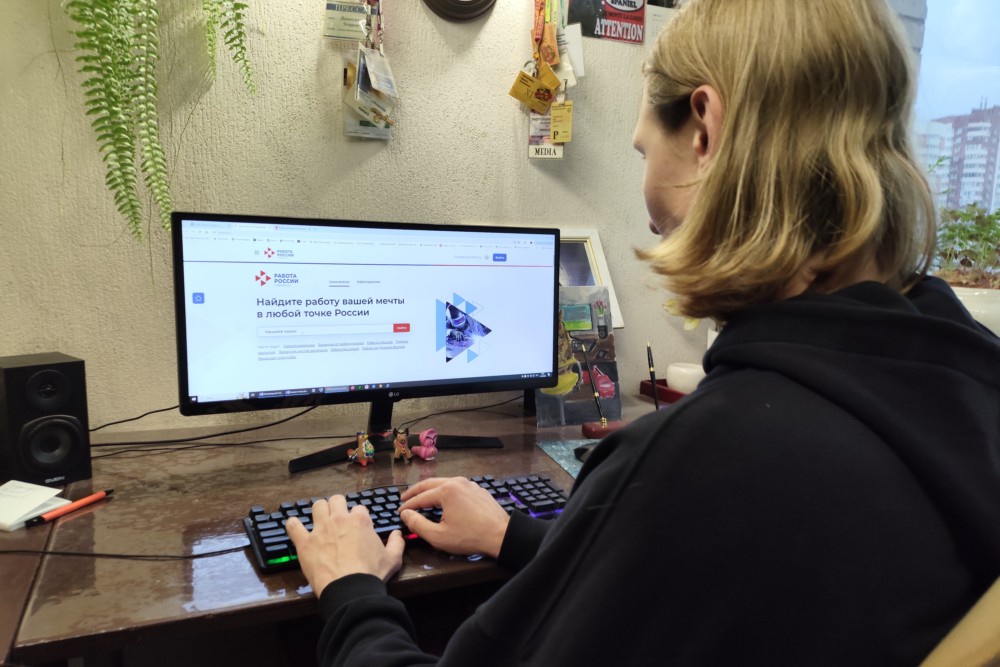 Найти работу своей мечты по интернету не такая уж и простая задача