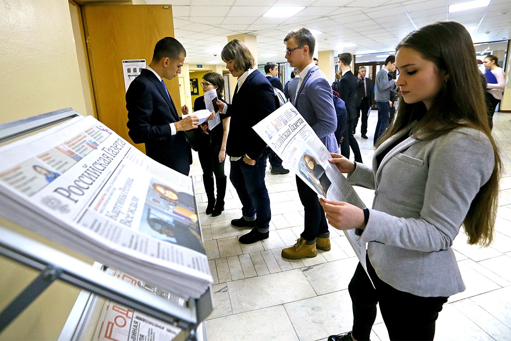 Печатные СМИ, в том числе "Российскую газету", выбирают за достоверность информации.