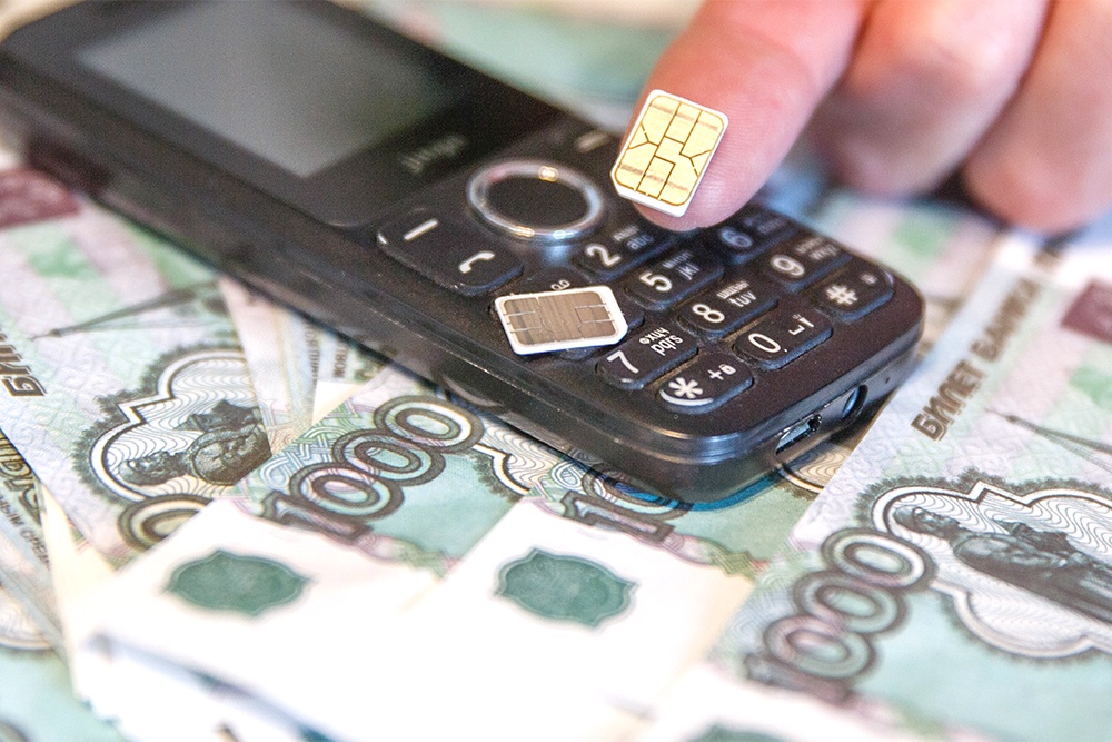 Полиция уже начала охоту на продавцов телефонных номеров.