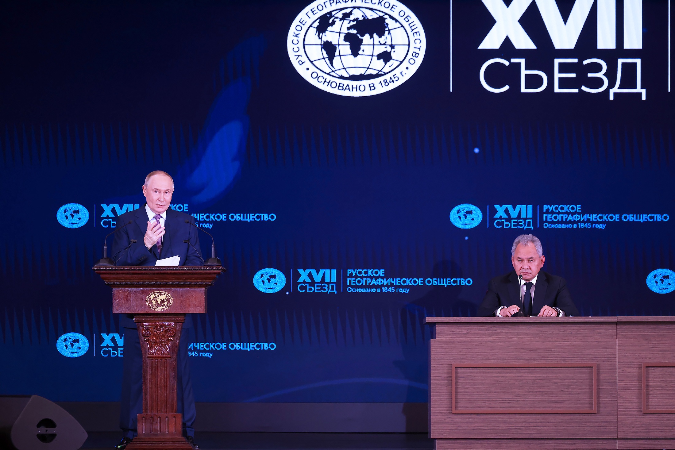 Владимир Путин поддержал переизбрание Сергея Шойгу президентом РГО.