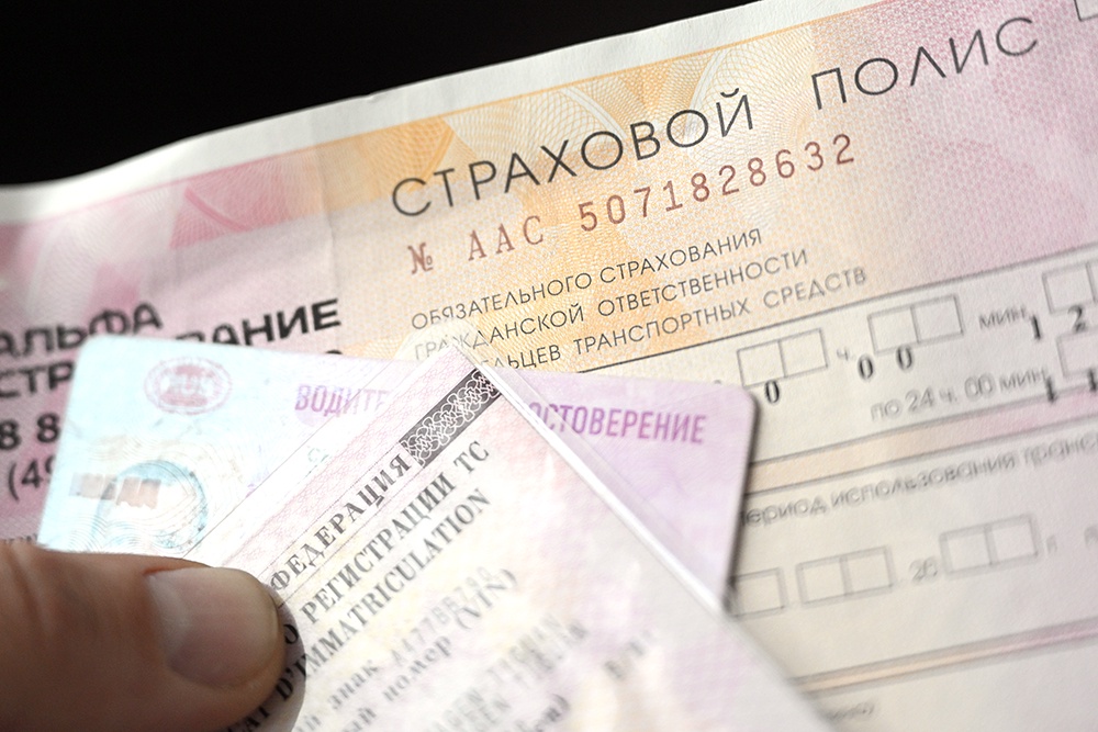 Благодаря цифровизации на смену бумажным полисам ОСАГО приходят электронные версии.