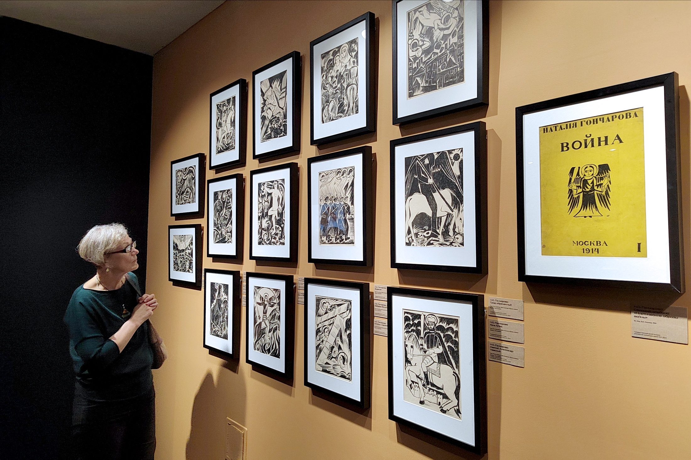 В конце 1930-х футуристический бум сошел на нет. Нам на память остались эти редкости. 