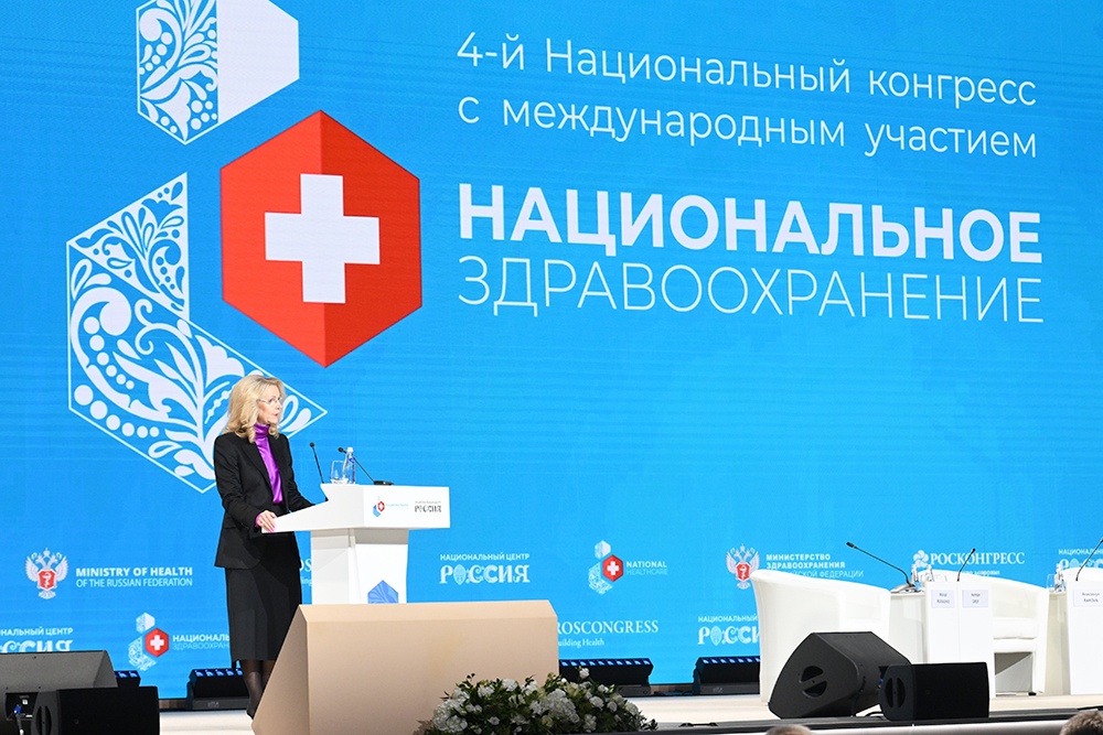 Здоровое питание - здоровая нация: Подведены итоги IV Конгресса "Национальное здравоохранение"