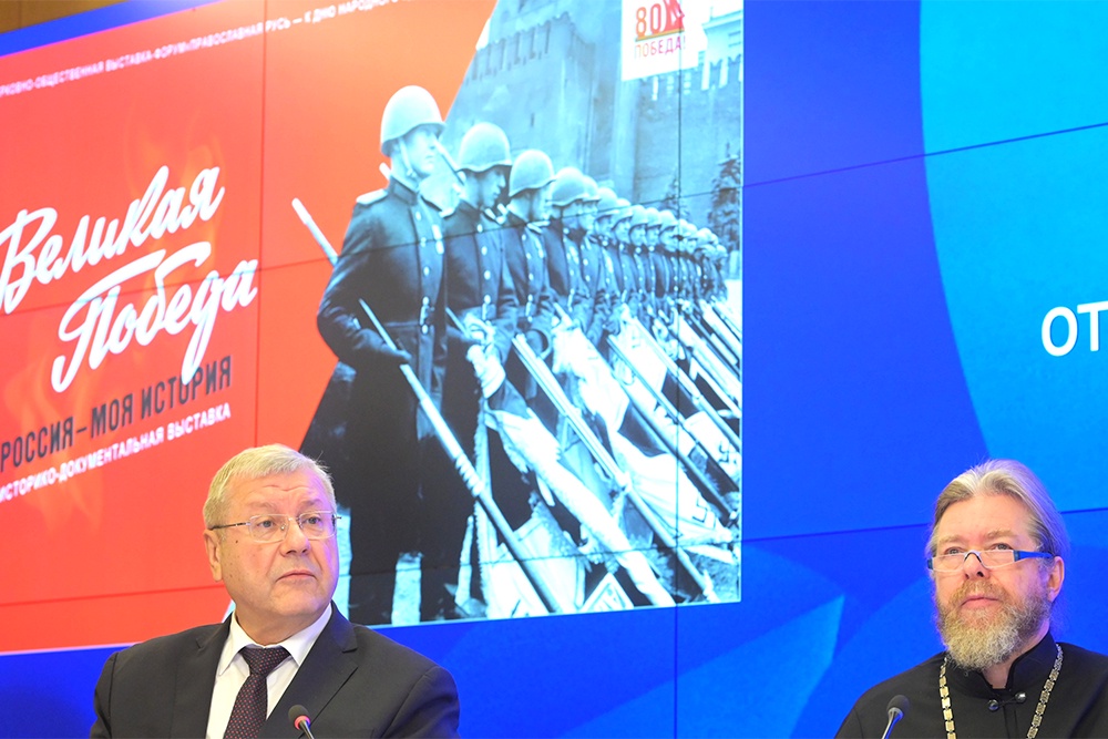 Цикл традиционных выставок "Россия - моя история" в этом году продолжится рассказом о Победе.