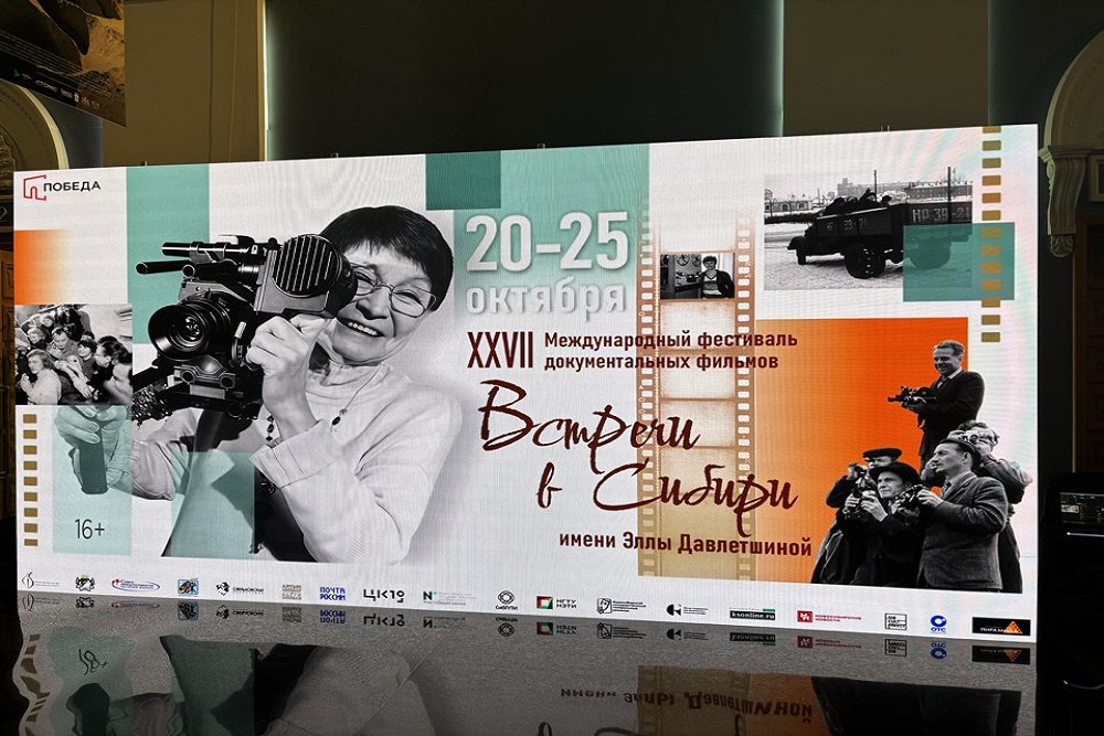 Дело Эллы Давлетшиной будет продолжено под девизом "Документальное кино - память сердца"