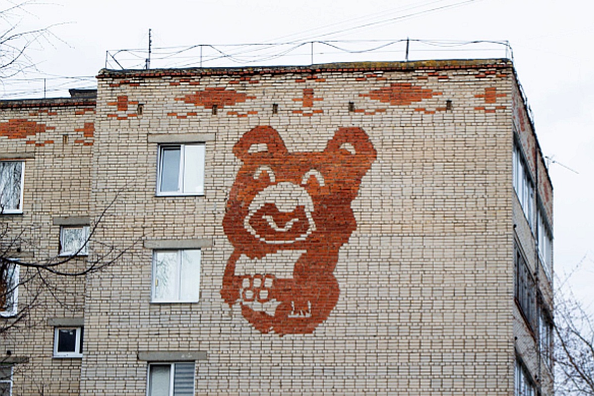 Олимпийский мишка был популярным сюжетом в 1980-м.  Панно в Хотькове Московской области. Олимпийский мишка был популярным сюжетом в 1980-м.  Панно в Хотькове Московской области.
