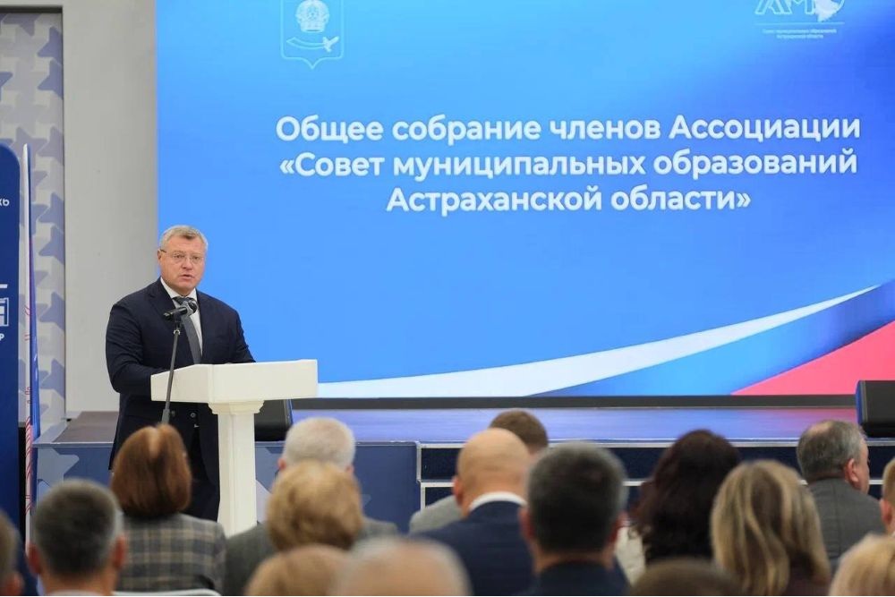 В Астрахани готовятся принять Всероссийский форум "Малая Родина - Сила России" с участием представителей органов местного самоуправления В Астрахани готовятся принять Всероссийский форум "Малая Родина - Сила России" с участием представителей органов местного самоуправления