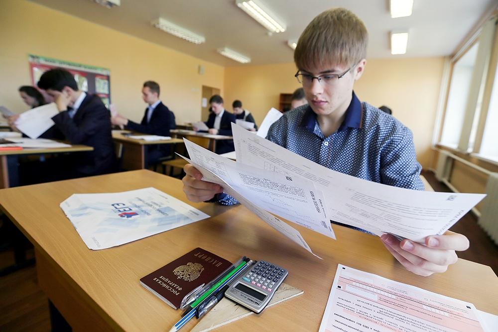 Ученики во время сдачи ЕГЭ по физике