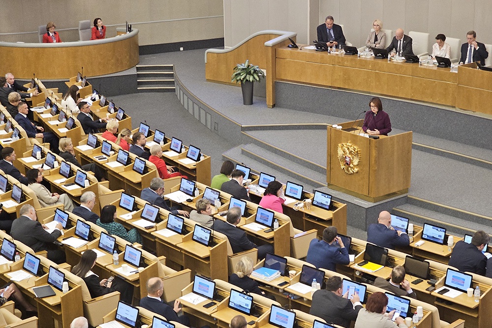 Набиуллина: В 2027 года ключевая ставка может снизиться до 7,5-8,5%