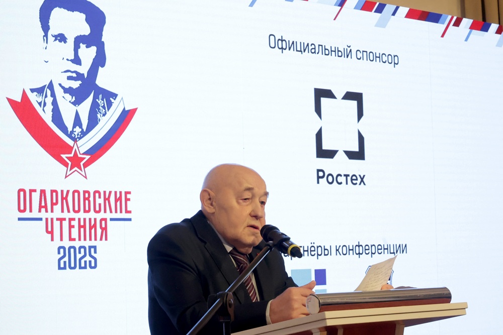 Председатель оргкомитета конференции, генерал армии Юрий Балуевский.